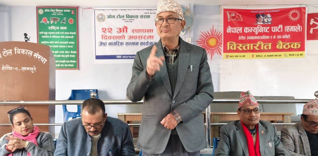 पार्टी मर्यादा र सामूहिक उम्मेदवारको अवधारणामा उम्मेदवारको जोड